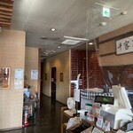 焼肉家 炎’S - 内観