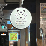 TORANOMON BREWERY - 