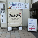 Kakehashi Yumeudon - 