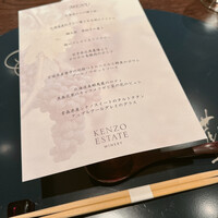 ケンゾーエステイトワイナリー 大阪 - 