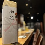 酒場TASUKAKE - 