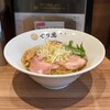 麺処ぐり虎 名古屋栄