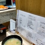 Sushi Douraku - サイドもあるし、レーンにも回ってる