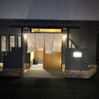 おおたに - 