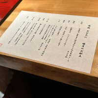 おおたに - 