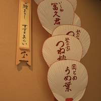 京都祇園 天ぷら八坂圓堂 - 