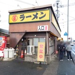 丸星ラーメン - 店舗外観