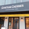 ゴントラン シェリエ 東京青山店