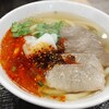 国壱麺 中国蘭州牛肉ラーメン 関内店