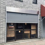 中華そば屋 伊藤 - 