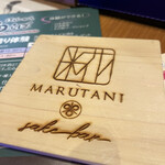 糀MARUTANI - 