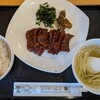 Date No Gyuutan Hompo - 牛タン定食