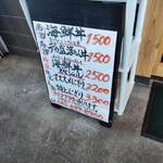 淳ちゃん寿司 - 