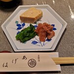 あげは - お通し