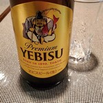 あげは - ヱビス