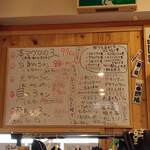 淳ちゃん寿司 - 