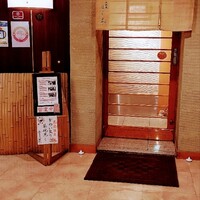 はし本 - 