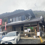 Hyakusaiya - 店舗は山の中