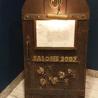 SALONE 2007 - 