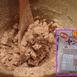 自然食品・有機米 かねこや - 「ヤンノー」甘みを加えていただくのがよさげに思えましたミャ