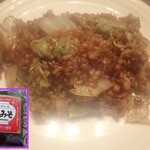 自然食品・有機米 かねこや - 「カクトウ豆みそ」八丁味噌とおなじような、濃ゆい感じのであぶらぶんの多い料理にいいかんじミャ