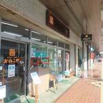 自然食品・有機米 かねこや - 松阪駅からほど近い商店街ですミャ