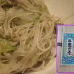 自然食品・有機米 かねこや - 「三重の糸」流通量が少ないらしいおそうめん