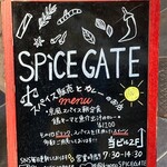 SPICE GATE - 