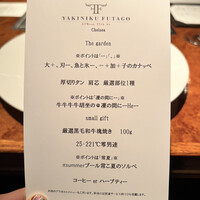 YAKINIKU 37west NY - 