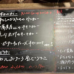 ビリヤニ専門店 INDIA GATE - 