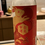 寿司と日本料理 銀座 一 - 