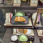 とんかつ新宿 さぼてん - 熟成三元麦豚ロースかつ御膳