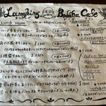 ラフィング ブッダ カフェ - 