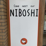 Dad's Ramen 夢にでてきた中華そば - 