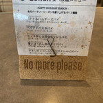 パイ ホリック - 