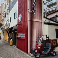 入谷鬼子母神門前のだや - 