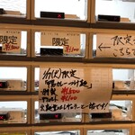 鴨出汁中華蕎麦 麺屋yoshiki - 鴨カレーつけ麺