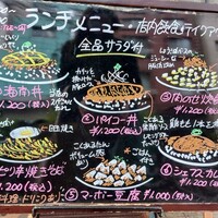 シェフス - 