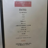 焼肉 水谷 - 