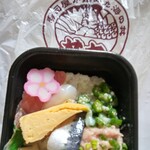 良継 丼丸 - 料理写真:おまかせ丼