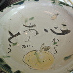 切麦屋 あいだ - 