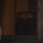 トラットリア ピチコラージョ - 