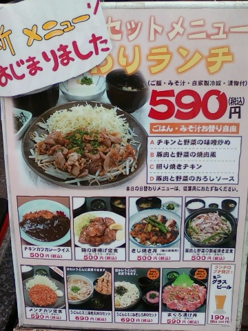 メニュー写真 テング酒場 川口東口店 川口 居酒屋 食べログ