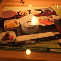 中之島なだ万 - 