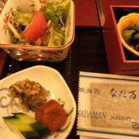 中之島なだ万 - 朝定食
