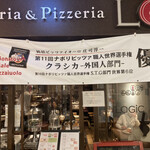 Trattoria&Pizzeria LOGIC - 