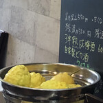 家庭料理居酒屋 よってって - 