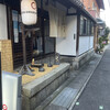 Kobaya Zakkokudou - 歴史を感じる建物