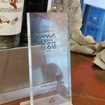 キュル・ド・サック - 