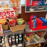 カレーハウス CoCo壱番屋 - 